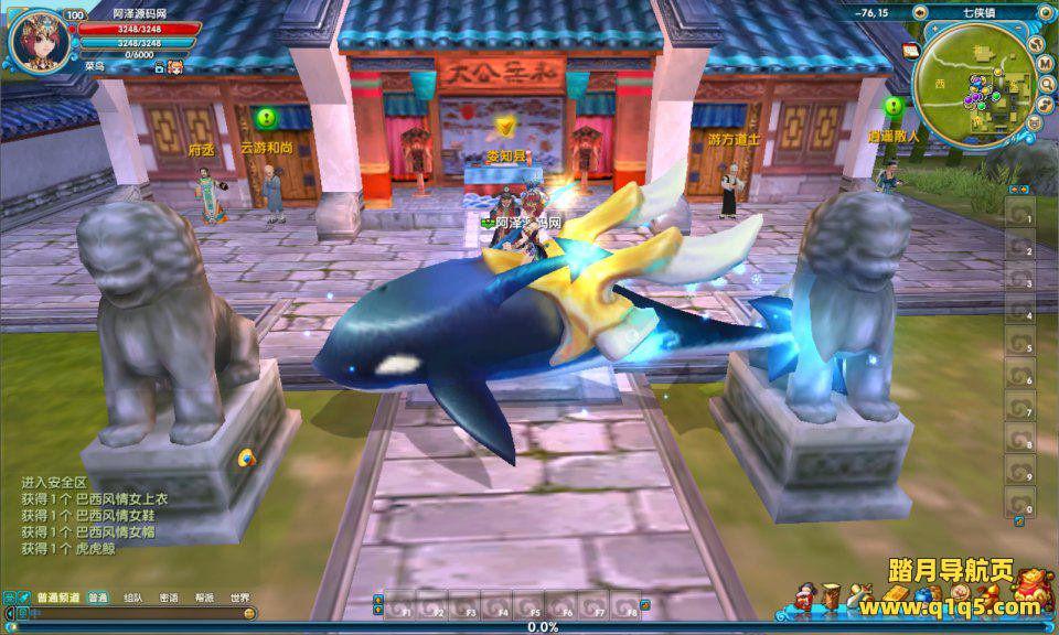 典藏3D怀旧端游【武林外传582新魔界130级修复版】10月最新整理Linux手工服务端+网页注册+EL编辑器+GM工具+PC客户端+详细搭建教程