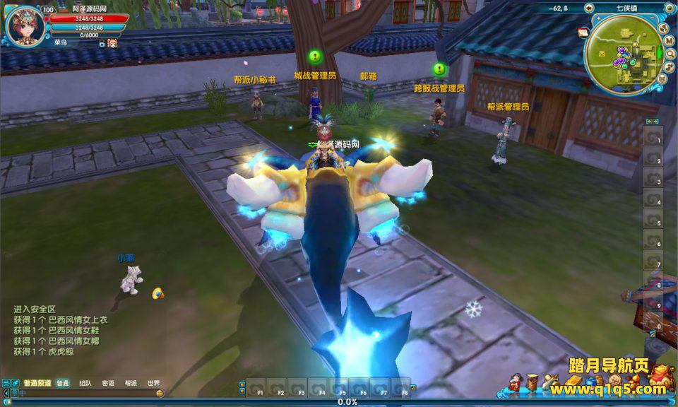 典藏3D怀旧端游【武林外传582新魔界130级修复版】10月最新整理Linux手工服务端+网页注册+EL编辑器+GM工具+PC客户端+详细搭建教程