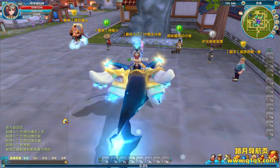 典藏3D怀旧端游【武林外传582新魔界130级修复版】10月最新整理Linux手工服务端+网页注册+EL编辑器+GM工具+PC客户端+详细搭建教程