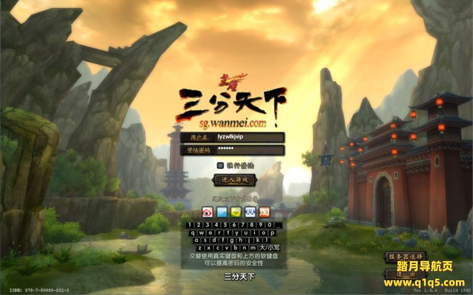 3DMMORPG端游【新赤壁法强超变版】10月最新整理Linux手工服务端+网页注册+GM工具+PC客户端+详细搭建教程