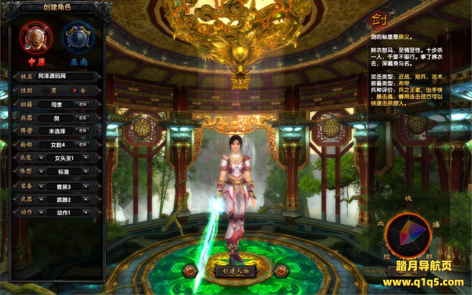 3DMMORPG端游【新赤壁法强超变版】10月最新整理Linux手工服务端+网页注册+GM工具+PC客户端+详细搭建教程