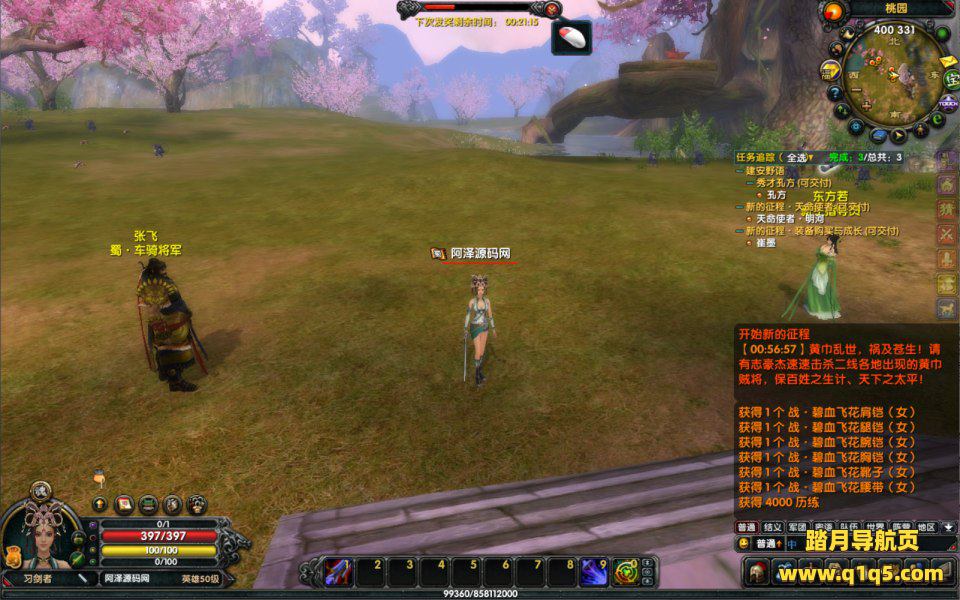 3DMMORPG端游【新赤壁法强超变版】10月最新整理Linux手工服务端+网页注册+GM工具+PC客户端+详细搭建教程