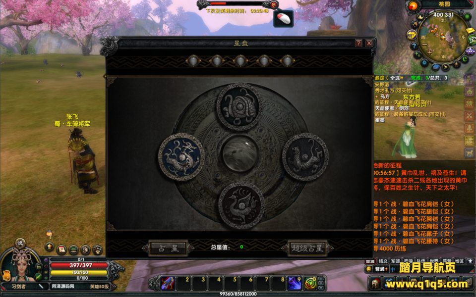 3DMMORPG端游【新赤壁法强超变版】10月最新整理Linux手工服务端+网页注册+GM工具+PC客户端+详细搭建教程