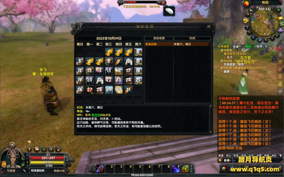 3DMMORPG端游【新赤壁法强超变版】10月最新整理Linux手工服务端+网页注册+GM工具+PC客户端+详细搭建教程