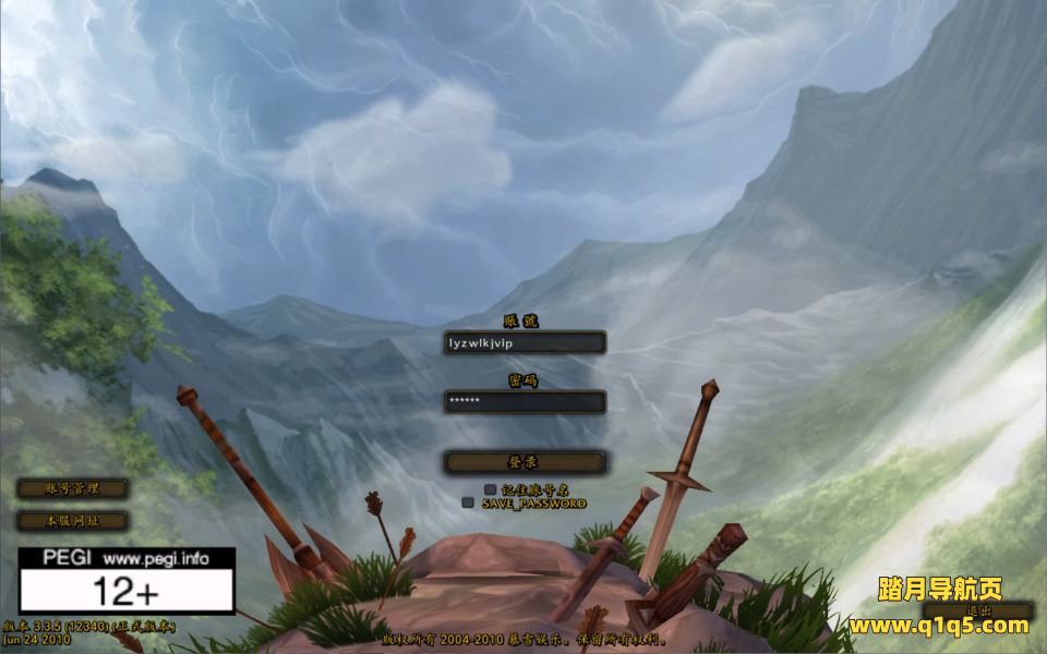 典藏怀旧端游【魔兽世界335天地无极无CD超变切割8大世界商业版】11月最新整理Win一键服务端+网页注册+GM指令教程+PC客户端+详细搭建教程