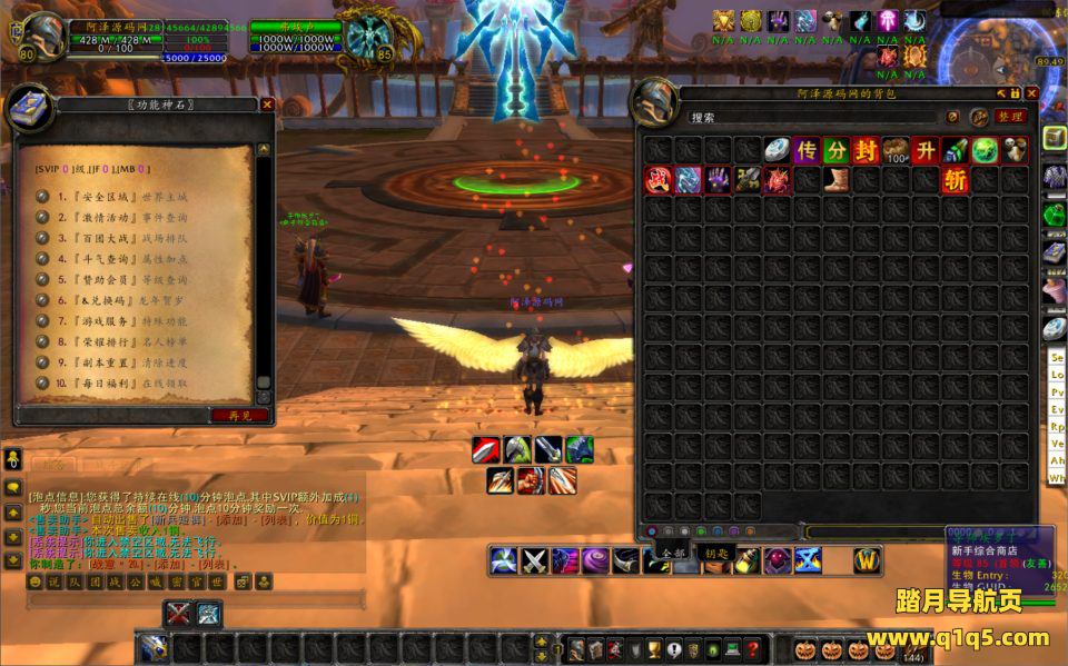 典藏怀旧端游【魔兽世界335天地无极无CD超变切割8大世界商业版】11月最新整理Win一键服务端+网页注册+GM指令教程+PC客户端+详细搭建教程