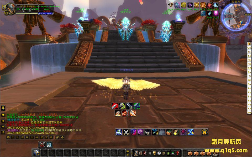 典藏怀旧端游【魔兽世界335天地无极无CD超变切割8大世界商业版】11月最新整理Win一键服务端+网页注册+GM指令教程+PC客户端+详细搭建教程