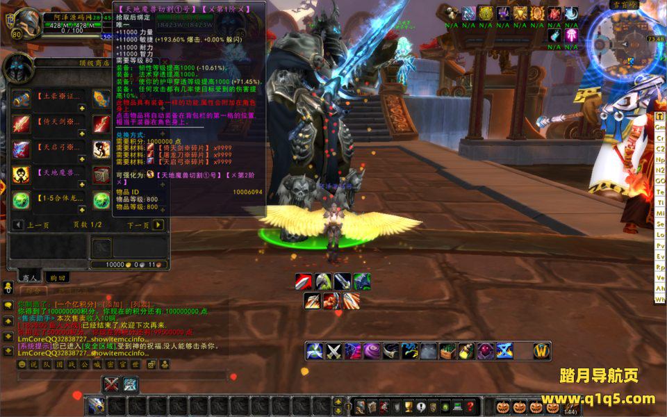 典藏怀旧端游【魔兽世界335天地无极无CD超变切割8大世界商业版】11月最新整理Win一键服务端+网页注册+GM指令教程+PC客户端+详细搭建教程