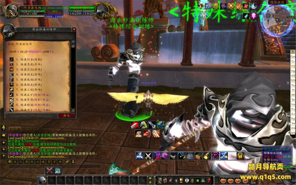 典藏怀旧端游【魔兽世界335天地无极无CD超变切割8大世界商业版】11月最新整理Win一键服务端+网页注册+GM指令教程+PC客户端+详细搭建教程