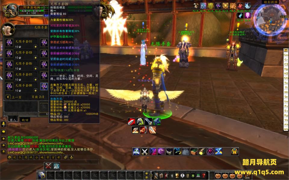 典藏怀旧端游【魔兽世界335天地无极无CD超变切割8大世界商业版】11月最新整理Win一键服务端+网页注册+GM指令教程+PC客户端+详细搭建教程