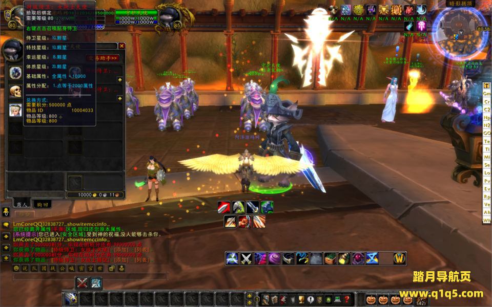 典藏怀旧端游【魔兽世界335天地无极无CD超变切割8大世界商业版】11月最新整理Win一键服务端+网页注册+GM指令教程+PC客户端+详细搭建教程