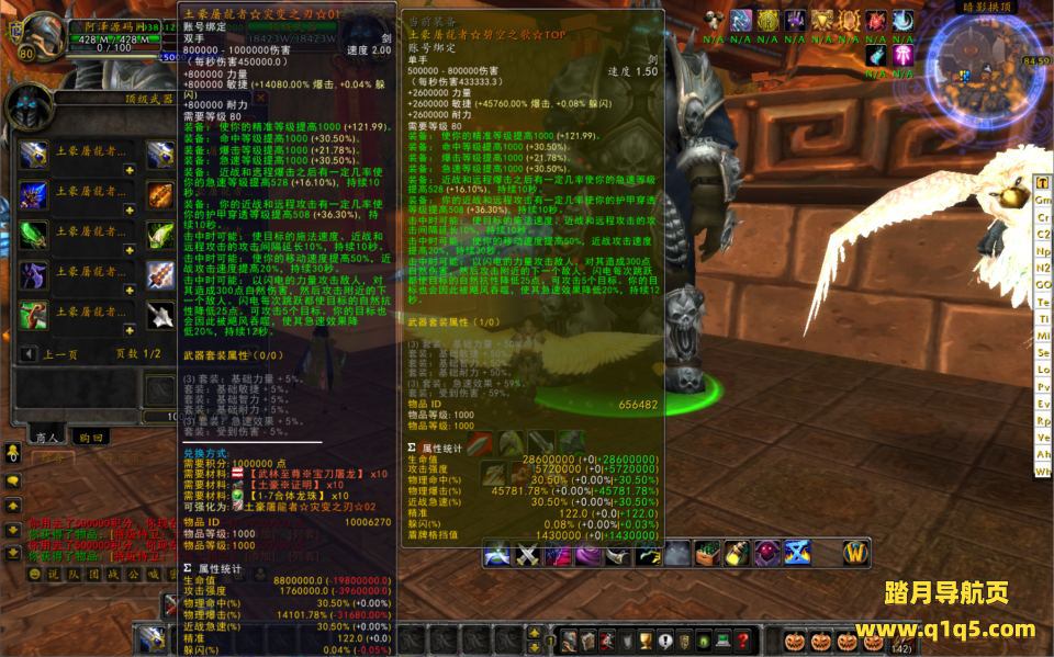 典藏怀旧端游【魔兽世界335天地无极无CD超变切割8大世界商业版】11月最新整理Win一键服务端+网页注册+GM指令教程+PC客户端+详细搭建教程