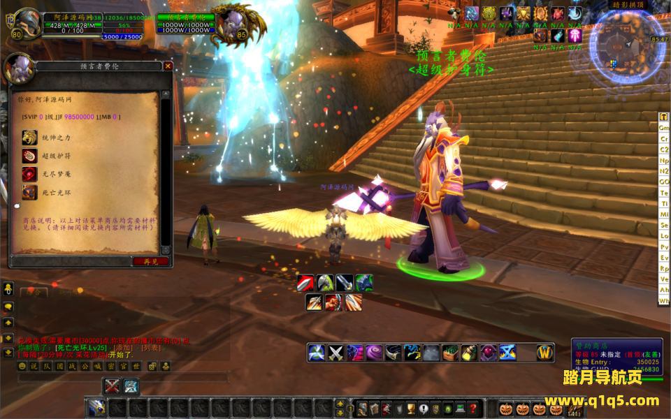 典藏怀旧端游【魔兽世界335天地无极无CD超变切割8大世界商业版】11月最新整理Win一键服务端+网页注册+GM指令教程+PC客户端+详细搭建教程