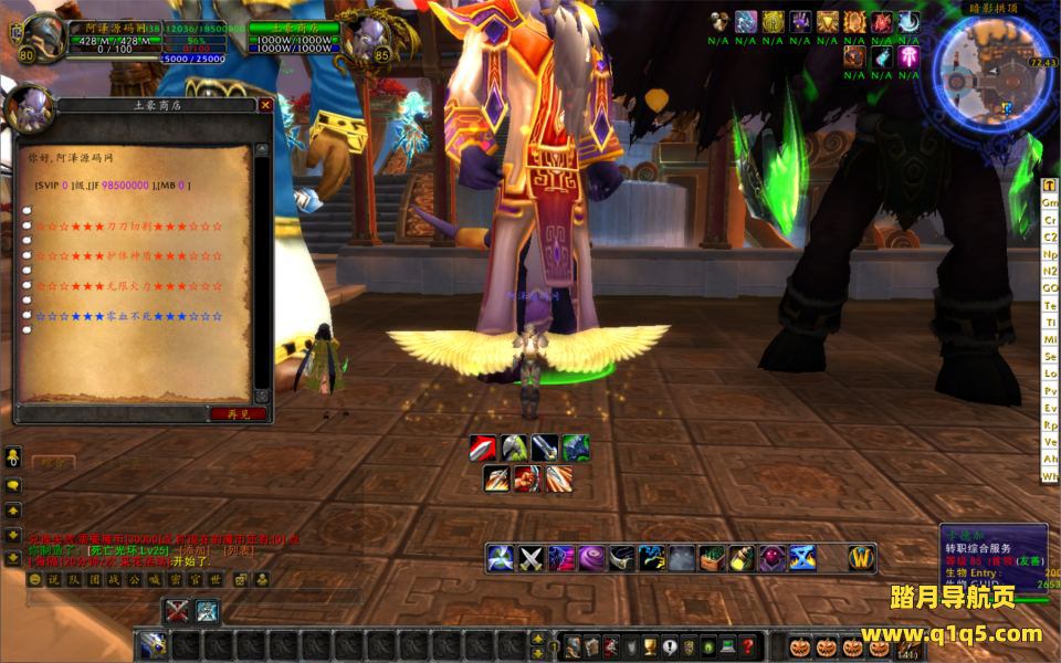 典藏怀旧端游【魔兽世界335天地无极无CD超变切割8大世界商业版】11月最新整理Win一键服务端+网页注册+GM指令教程+PC客户端+详细搭建教程