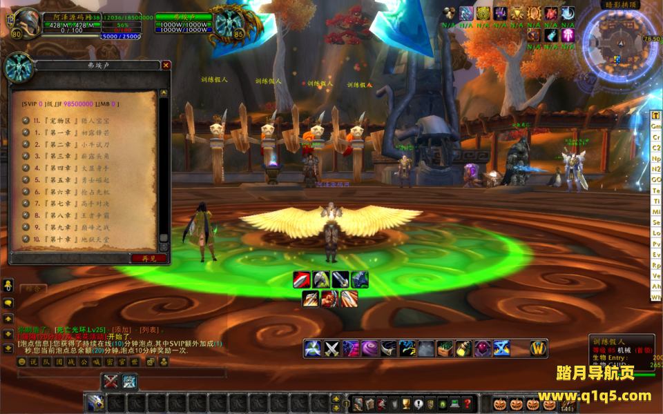 典藏怀旧端游【魔兽世界335天地无极无CD超变切割8大世界商业版】11月最新整理Win一键服务端+网页注册+GM指令教程+PC客户端+详细搭建教程