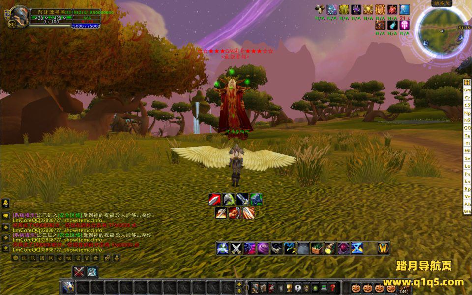 典藏怀旧端游【魔兽世界335天地无极无CD超变切割8大世界商业版】11月最新整理Win一键服务端+网页注册+GM指令教程+PC客户端+详细搭建教程