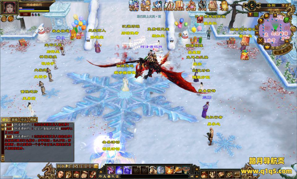 经典武侠端游【天龙八部之恶人谷冰雪世界武道三】11月最新整理Linux手工服务端+GM工具+PC客户端+详细搭建教程