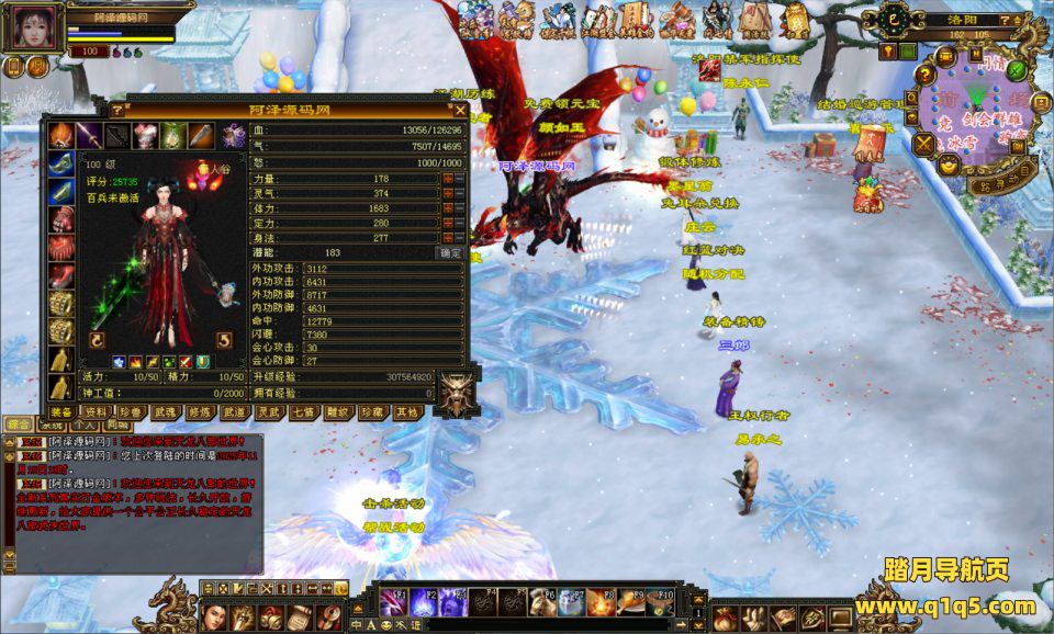 经典武侠端游【天龙八部之恶人谷冰雪世界武道三】11月最新整理Linux手工服务端+GM工具+PC客户端+详细搭建教程