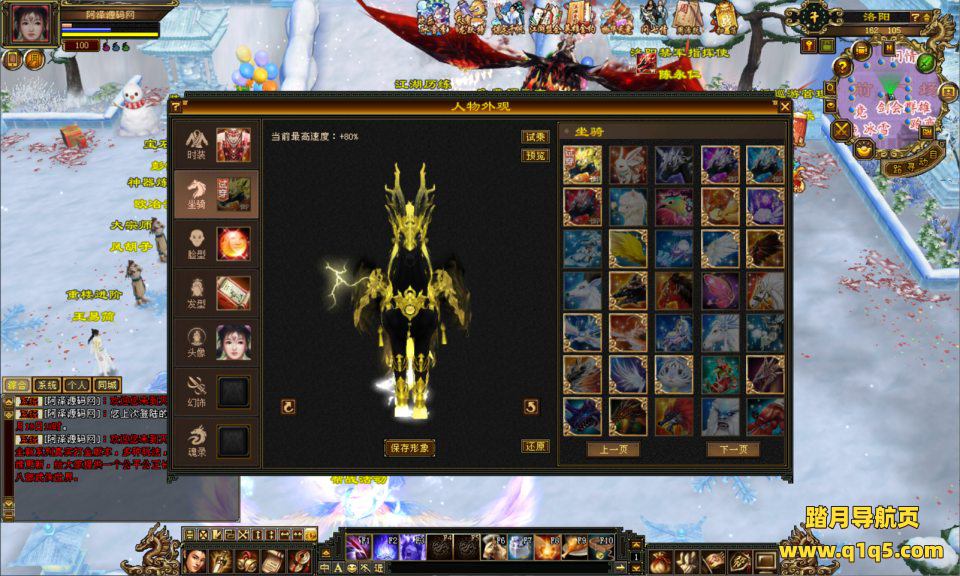 经典武侠端游【天龙八部之恶人谷冰雪世界武道三】11月最新整理Linux手工服务端+GM工具+PC客户端+详细搭建教程