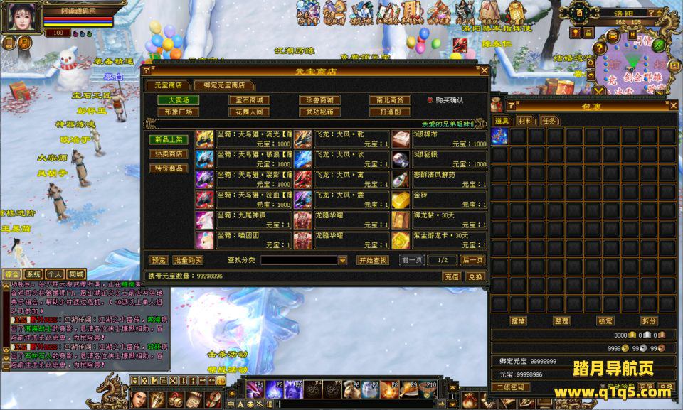 经典武侠端游【天龙八部之恶人谷冰雪世界武道三】11月最新整理Linux手工服务端+GM工具+PC客户端+详细搭建教程