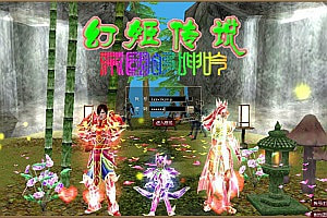 2D武侠RPG端游【幻姬传说】12月最新整理Win一键服务端+网页注册+PC客户端+详细搭建教程