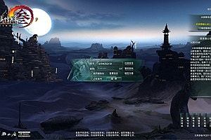 3DMMORPG端游【剑侠情缘网络版叁80大轻功完整修复版】3月最新整理Linux手工服务端+GM指令+PC客户端+详细搭建教程