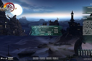 3DMMORPG端游【剑侠情缘网络版叁80大轻功完整版】5月最新整理Linux手工服务端+GM工具+PC客户端+详细搭建教程