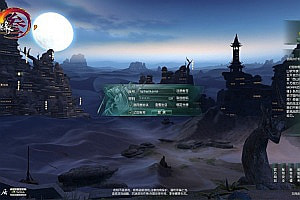 3DMMORPG端游【剑侠情缘网络版叁之绝色情缘V3.1最新修复版】8月最新整理Linux手工服务端+PC客户端+详细搭建教程