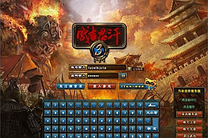 3DMMORPG端游【成吉思汗III皇帝归来完整版】6月最新整理Win一键服务端+删档空库+全套资料+解包工具+PC客户端+详细搭建教程