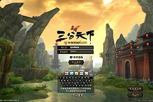 3DMMORPG端游【新赤壁法强超变版】10月最新整理Linux手工服务端+网页注册+GM工具+PC客户端+详细搭建教程