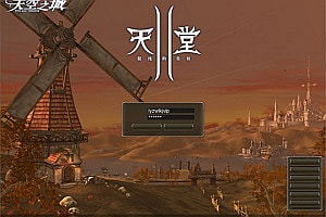 3DMMORPG魔幻端游【天堂II混沌的皇权之天空之城】11月最新整理Win一键服务端+假人陪玩+PC客户端+架设教程