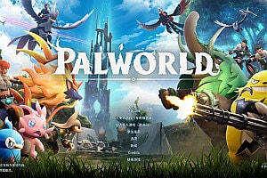 3DQ萌STEAM冒险端游【幻兽帕鲁（PalWorld）-官方中文】1月最新整理Linux手工端+单机+联机+PC客户端+详细搭建教程
