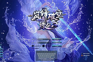 3D仙侠端游【诛仙3归元17职业】9月最新整理Linux手工服务端+网页注册+GM工具+PC客户端+详细搭建教程