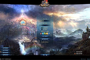 3D仙侠角色扮演端游【诛仙2地宫特色完整版】5月最新整理Linux手工服务端+版本简介+网页注册+GM命令+GM工具+详细搭建教程