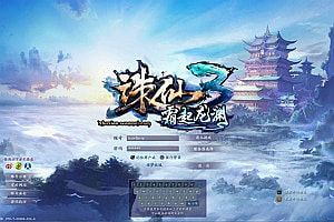 3D仙侠角色扮演端游【诛仙3之瑶梦故城】10月最新整理Linux手工服务端+网页注册+GM工具+详细搭建教程