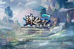 3D仙侠角色扮演端游【诛仙3小凡龙年地宫技改18职业完整版】7月最新整理Linux手工服务端+版本简介+网页注册+GM命令+GM工具+详细搭建教程