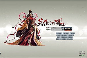 3D动作武侠端游【笑傲江湖OL130级修复版10职业】3月最新整理Linux手工服务端+GM工具+PC客户端+详细搭建教程