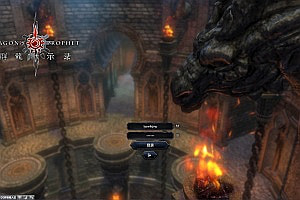 3D奇幻MMORPG端游【群龙默示录OL】8月最新整理Win一键服务端+网页注册+GM充值后台+PC客户端+详细搭建教程