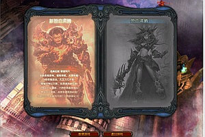 3D怀旧端游【新兽血沸腾】10月最新整理Win一键服务端+PC客户端+GM工具+详细搭建教程