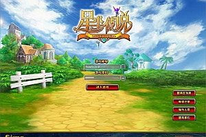 3D星座MMORPG端游【星尘传说无附魔更始版】12月最新整理Win一键服务端+网页注册+修改工具+GM工具+GM指令+PC客户端+详细搭建教程