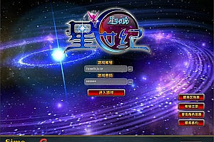 3D星座MMORPG端游【星尘传说-星世纪】12月最新整理Win一键服务端+网页注册+修改工具+GM工具+GM指令+PC客户端+详细搭建教程