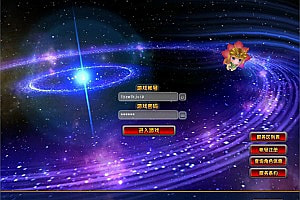 3D星座MMORPG端游【星尘传说灭世版】12月最新整理Win一键服务端+GM工具+GM指令+PC客户端+详细搭建教程