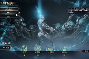 3D星际MMORPG端游【星际战甲OpenWF】6月最新整理Win半手工服务端+Mod修改教程+Mod编辑器+全物品ID元数据+PC客户端+详细搭建教程