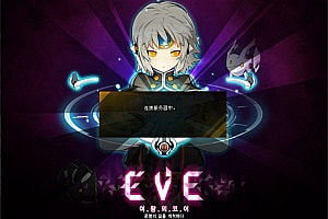 3D横版格斗端游【艾尔之光】9月最新整理Win一键服务端+修改工具+PC客户端+详细搭建教程