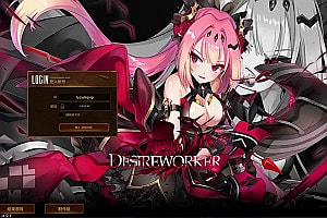 3D次元动漫MMORPG端游【灵魂武器花嫁72级第二版】5月最新整理Win一键服务端+网页注册+充值后台+修改工具+补丁攻略+GM指令+GM工具+PC客户端+详细搭建教程