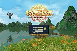 3D武侠端游【新功夫世界】8月新整理Win一键服务端+网页注册+GM工具+PC客户端+详细搭建教程