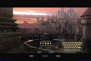 3D魔幻MMORPG端游【神魔大陆血袭商业版】10月最新整理Linux手工服务端+网页注册+GM工具+PC客户端+详细搭建教程