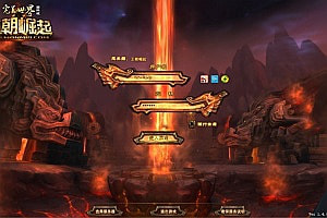 3D魔幻RPG端游【完美国际146V70版王朝崛起10职业】9月最新整理Linux手工服务端+管理后台+网页注册+GM指令+GM工具+PC客户端+详细搭建教程