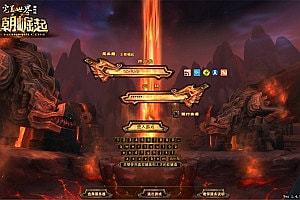 3D魔幻RPG端游【完美国际149V85王朝崛起】11月最新整理Linux手工服务端+网页注册+GM工具+PC客户端+详细搭建教程