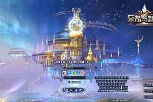 3D魔幻RPG端游【完美国际151荣耀与新生十职业】12月最新整理Linux手工服务端+管理后台+网页注册+GM指令+GM工具+PC客户端+详细搭建教程